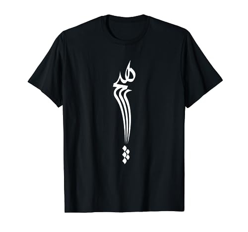 Persian Calligraphy, Farsi Calligraphy, Farsi Typography T-Shirt