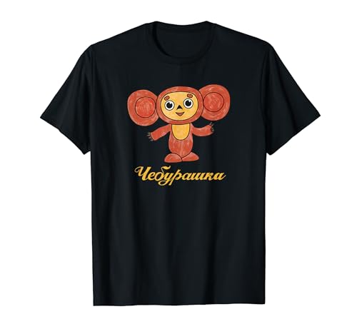 Peace Sign Cheburashka Toy Cute Soviet Cartoon Character T-Shirt