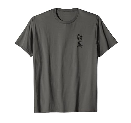Ghost of Tsushima Crossed Katanas T-Shirt