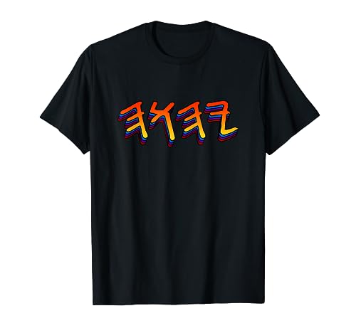 YHWH Paleo Hebrew T-Shirt