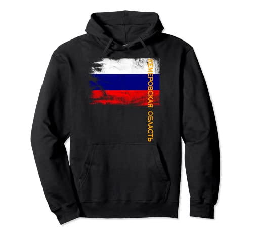 Kemerovo Oblast Russia, For Russian Men, Women And Kids Pullover Hoodie