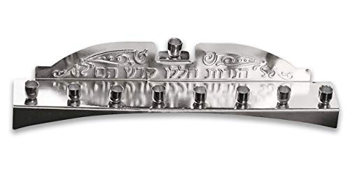 Nickel Candle Menorah - Fits All Standard Chanukah Candles - Classic Wall Design