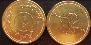 New Iraqi 50 Dinar Coin Uncirculated in Mint Condition