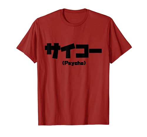 Psycho