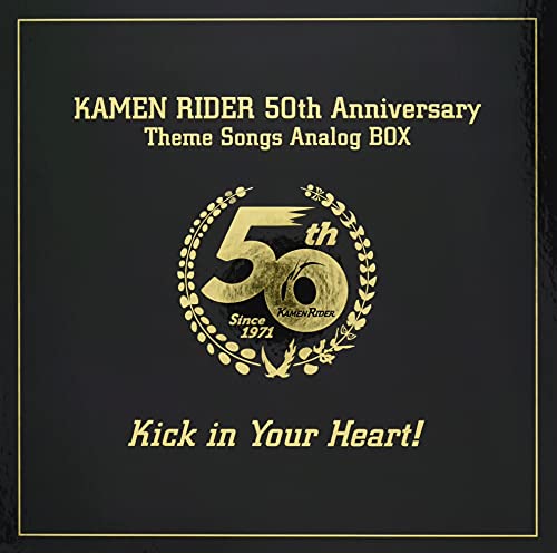 Kamen Rider 50th Anniversary Kamen Rider LP-BOX Kick in Your Heart! [Analog]