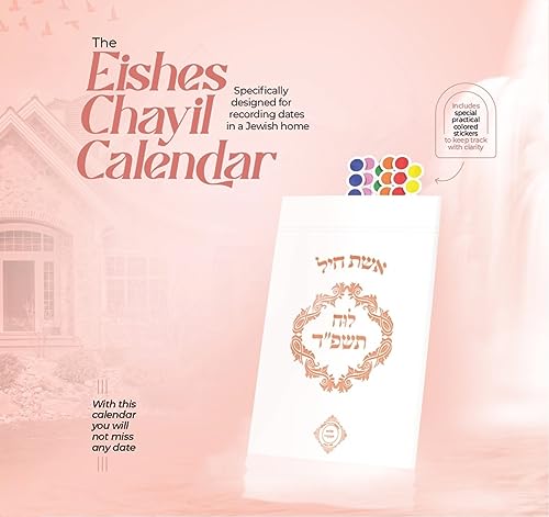 Mikvah Calendar for the Jewish Woman 5784 - Compact 2023-2024, Instant Dual Sided Calculator Card, Includes Marking Stickers for Interval Niddah Counting English