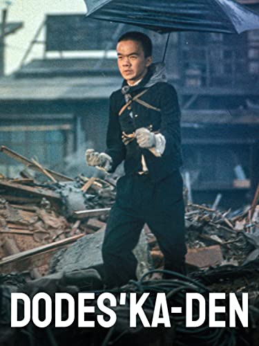 Dodes 'Ka-Den
