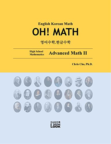 English Korean Advanced Math 2: English Korean High School Math, OH! MATH