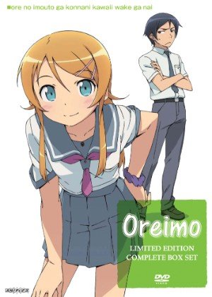 Oreimo Complete Box Set [Limited Edition]