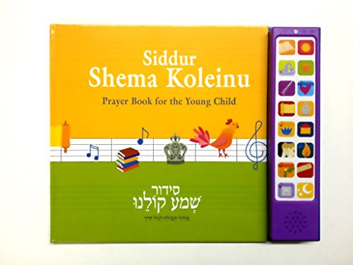 Talking Jewish Prayer Book Siddur Shema Koleinu English Print Inside with Israeli Accent