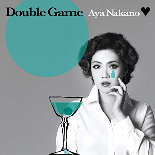 Double Game (LP) [Analog]