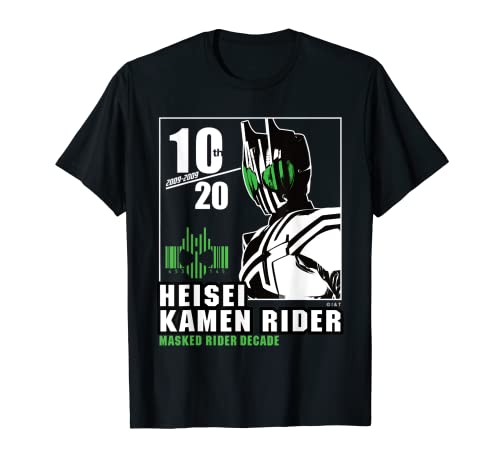 Kamen Rider Decade Heisei Rider Anniversary T-Shirt