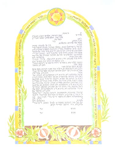 Beautiful Watercolor Design Ketubah Fill In Jewish Marriage Certificate