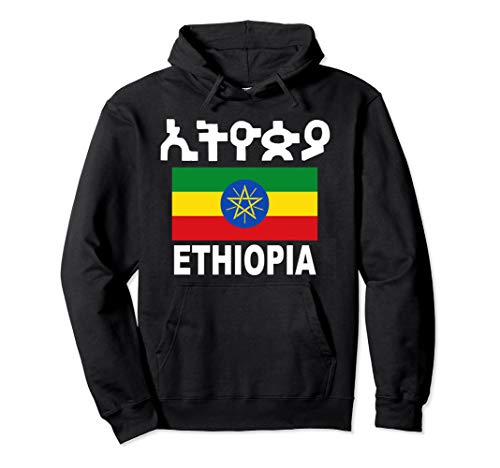 Flag Ethiopia Pullover Hoodie Cool Ethiopian Flags Gift