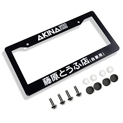 License Plate Frame for AKINA Speed Stars Kanji FUKIWARA JDM TOFU Shop Initial D (Black 01)