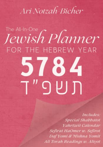 The All-In-One Jewish Planner For the Hebrew Year 5784: Includes: Special Shabbatot, Yahrtzeit Calendar, Sefirat HaOmer w. Sefirot, Daf Yomi & Mishna Yomit, All Torah Readings w. Aliyot