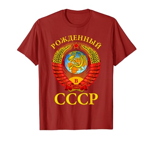 Soviet Union Emblem Born in the USSR Double Sided T-Shirt