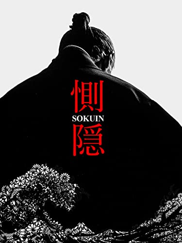 SOKUIN -compassion for others-