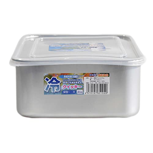 アカオアルミ Akao Aluminum Quickie Deep Large Aluminum Alloy (Anodized), Lid (Polyethylene) Japan AKI02001