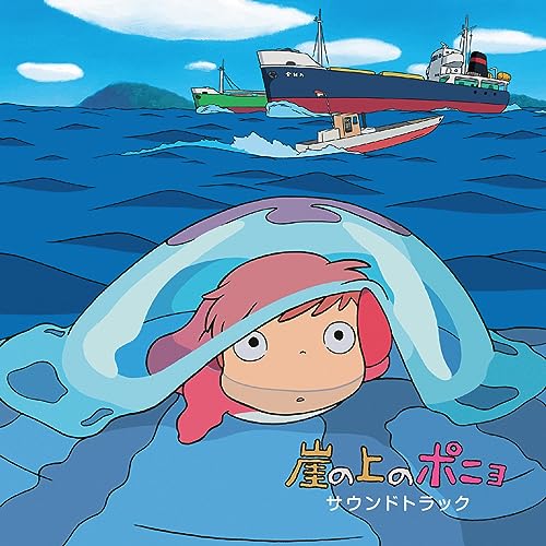 Gake No Ue No Ponyo (Original Soundtrack)