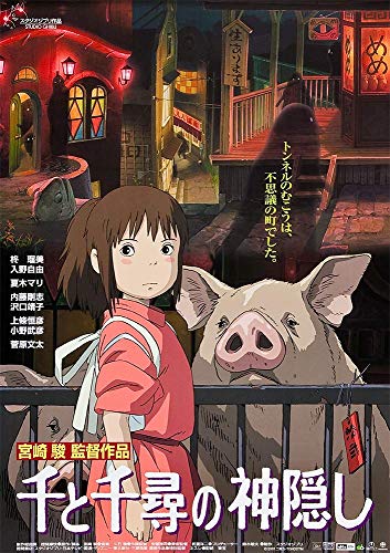 Miyazaki's Spirited Away Movie Poster 24' x 36' inch(60 x 91.5 cm)(2001) Japanese Style A -(Phil Lamarr)(Mako) Frameless Gift Rolled