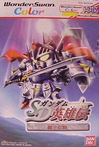 SD Gundam Eiyuuden: Kishi Densetsu (Japanese Import Video Game) [Wonderswan]