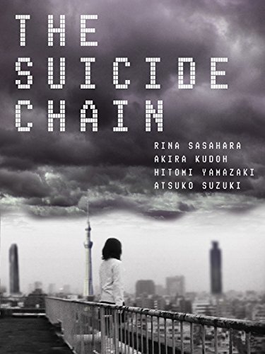 The Suicide Chain