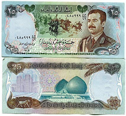 1986 Iraqi Central Bank 25 Dinar Saddam Hussein, Iran-Iraq War Issue With Martyr's Memorial On Reserve. Graded by Seller Circulated