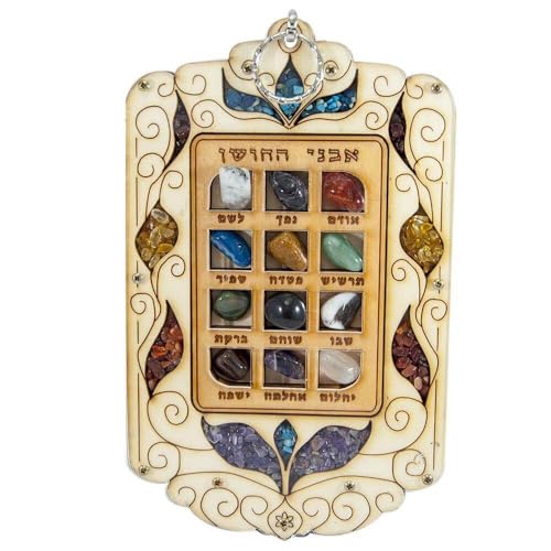 Blessing High Priest Breastplate Hoshen Stones 12 Tribes of Israel Hanging Wall Art 7.5x5'/ 19x13cm Handmade Jewish Gift Home Decor Ephod Kabbalah Exodus Gems Hebrew Biblical Ornament