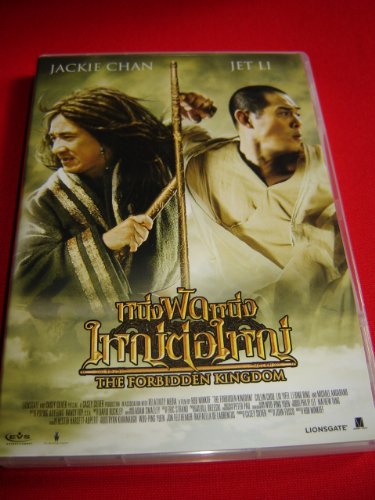 The Forbidden Kingdom (2008)