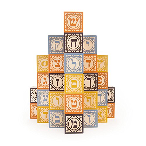 Uncle Goose Hebrew Blocks - Made in The USA