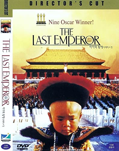 The Last Emperor (1987) DVD John Lone/Joan Chen