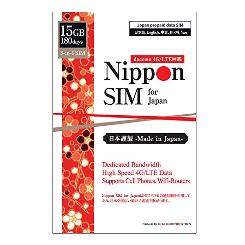 Nippon SIM for Japan 180 Days 15GB 4G LTE Data (No Voice/Text) 3-in-1 SIM Card | docomo Network | Japan Local Support | No Activation No Contract | Supports Tethering | 短期帰国・短期来日最適 安心メーカーサポート