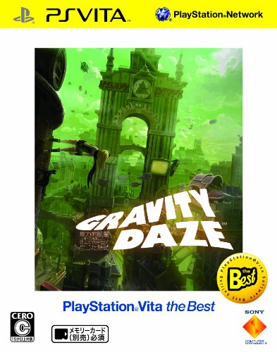 Gravity Daze Juryokuteki Memai Jyoso he no Kikan ni oide Best Edition for PS Vita