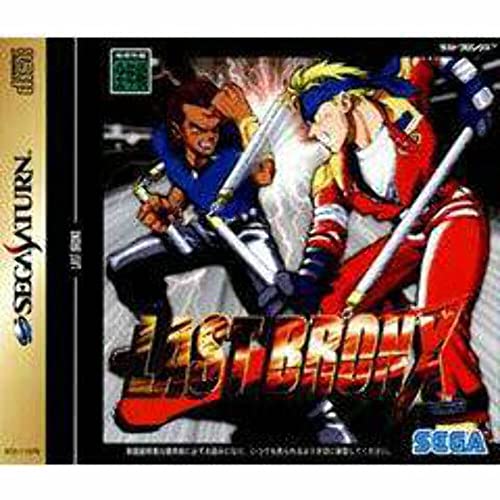 Last Bronx [Japan Import]