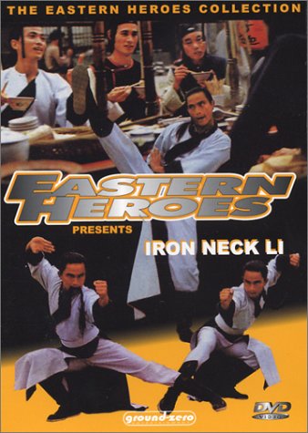 Iron Neck Li [DVD]