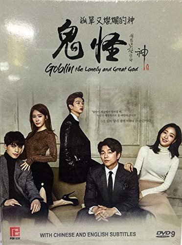 Goblin: The Lonely and Great God
