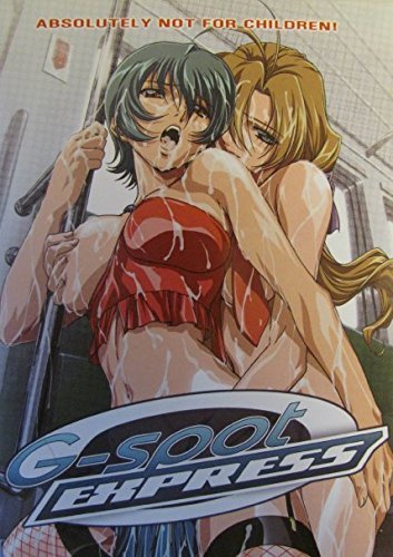 G-Spot Express [DVD]