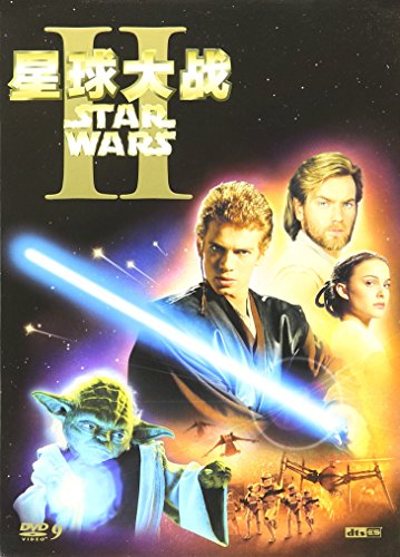 Star Wars: Episode II - Attack of the Clones (Mandarin Chinese Edition)