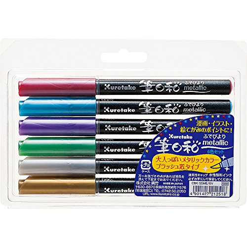 Kuretake ZIG FUDEBIYORI Brush Pens Metallic 6 colors set, perfect for lettering, illustration on dark papers, art, calligraphy, design, journaling, Archival quality, Odourless, Flexible brush tip