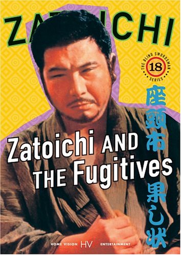 Zatoichi the Blind Swordsman, Vol. 18 - Zatoichi and the Fugitives [DVD]