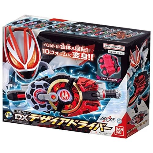 Bandai Boys Toys - Kamen Rider Geats - Desire Driver Henshin Belt & Hammer, Bandai DX