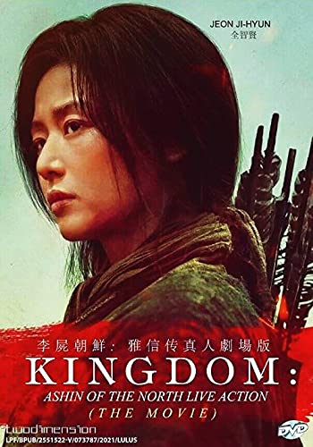 Kingdom : Ashin Of the North (Korean Movie, English Sub, All Region DVD)
