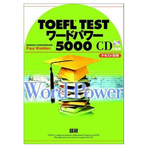 TOEFL TEST word power 5000 (all six) [CD] () ISBN: 4876155240 (2004) [Japanese Import]