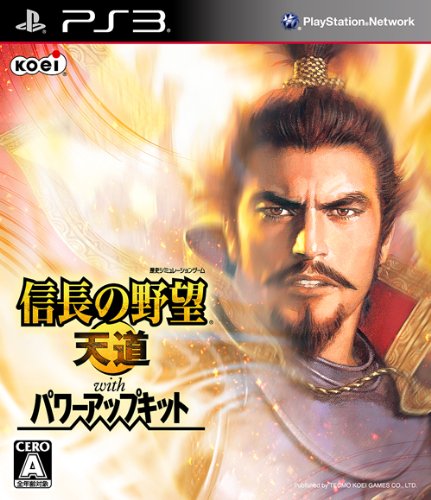 TECMO KOEI Nobunaga no Yabou with Power up Kit for PS3 [Japan Import]