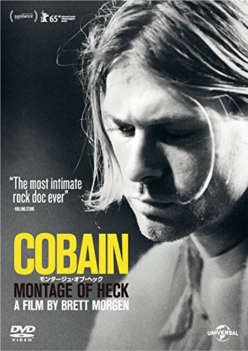 COBAIN Montage of Heck DVD