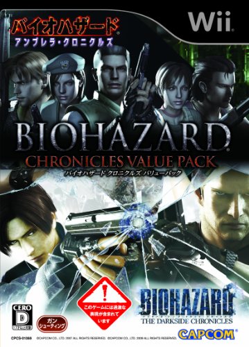 BioHazard Chronicles Value Pack (Umbrella Chronicles & Darkside Chronicles Set) [Japan Import]