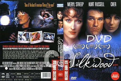 Silkwood (1983) DVD