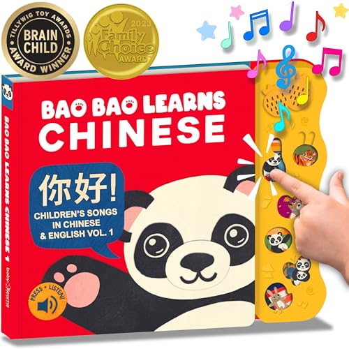 Bao Bao Learns Chinese Vol. 1, Chinese Books for Kids, Chinese New Year Gifts, Chinese Baby Book, Mandarin Chinese Board Books for Children, Chinese Learning Book, Bilingual Book & Musical Toys