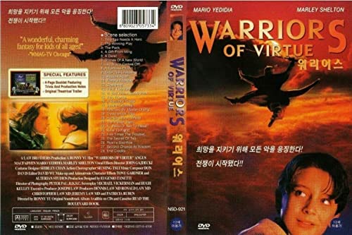 Warriors of Virtue (1997) DVD